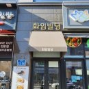 비전동 소로 3-87 | 평택 용죽지구 속눈썹 평택용이동속눈썹연장 추천 데일리뷰티 평택점 후기