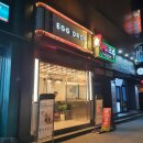 에그드랍 순천대점 이미지