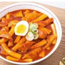 떡볶이 - 논산시 연무로 196 | 떡볶이