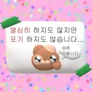 GS25 보건점 | 우당탕탕 쥔장의 일상^_^🤍🎶🍀
