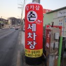 킹카샵 이미지