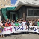 안양할머니 경로당 이미지