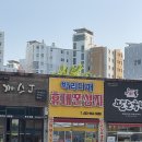 랄라에뜨 이미지