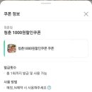 구리냉삼집 이미지