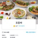 포옹싸 티스토리