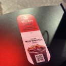 [도화 맛집] 국물닭발과 옛날통닭은 한신포차가 최고걸랑요