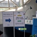 [48개월 아이랑] 서울형 키즈카페 시립 뚝섬자벌레점_광진구