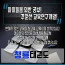 영광제일약국 이미지