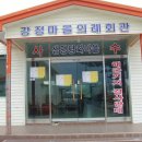 코사마트광장