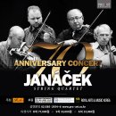 야나첵 스트링 콰르텟 내한공연 이미지