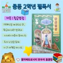 김금만 | [책/후기]황금열광-하은경