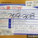 안산외장하드복구데이터복구센터DRS 이미지