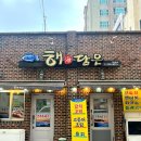 해담은 이미지