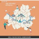 창경궁로 보행친화공간 재편공사 | 2020년 하반기 서울생활 이렇게 달라집니다
