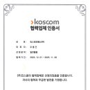 킹스통신 이미지