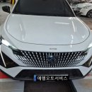 (주)에펠오토 푸조분당서비스센터 이미지