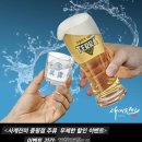 사계진미 증평점 이미지