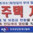 홍대파트너공인중개사사무소 네이버블로그