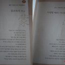 풍수지리와 역학기초 이미지