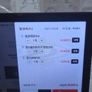 코너스톤 빌딩 앞 | 강남역 맛집 한식 모임장소추천 모아 강남