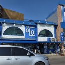 호이오식당 이미지