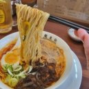 류센소 송리단길점