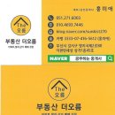 으뜸플러스(명지점) | 착한안경 으뜸플러스안경 명지점