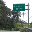 국립가리왕산자연휴양림 이미지