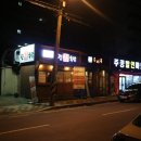 정(情)육점 이미지