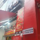 내고향 만두 이미지