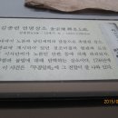 충재박물관 이미지