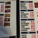 달밤포차 이미지