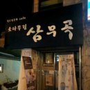 사이라 호프 커피 이미지