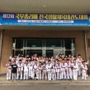 국무태권도장 이미지