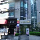 나산공인중개사사무소 네이버블로그