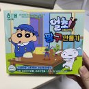 GS25율량3지구점 이미지