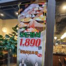 회전초밥 진