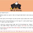 허벌라개 이미지