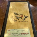 가장맛있는족발청북점 이미지