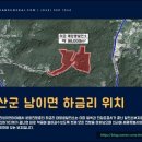 한성태양광발전소 이미지