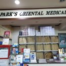 김해명가한의원 이미지