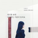 책의기분 이미지