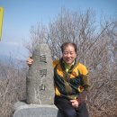 전남 곡성군 삼기면 통명산 산행 이미지