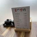 부천즉석생우동 이미지