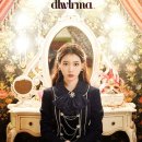 아이유 10주년 투어콘서트 ＜dlwlrma＞ 포스터 이미지