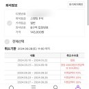 아 이번주 스페셜 포토덤프 원래 레이니 내한공연 후기 쓰려 했는데