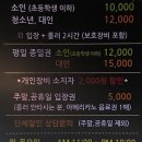 고고롤러스케이트장