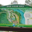 달방수변공원 이미지