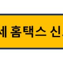 의료비납부_카카오페이