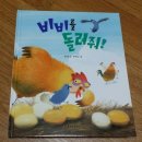 권오준 농장 이미지